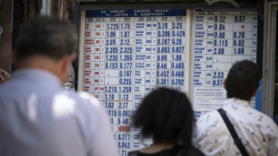 La Bulgarie, 21ème pays à adopter l'euro