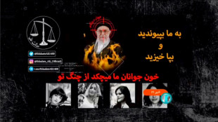 Iran: des tactiques audacieuses pour faire durer les manifestations malgr&eacute; la r&eacute;pression